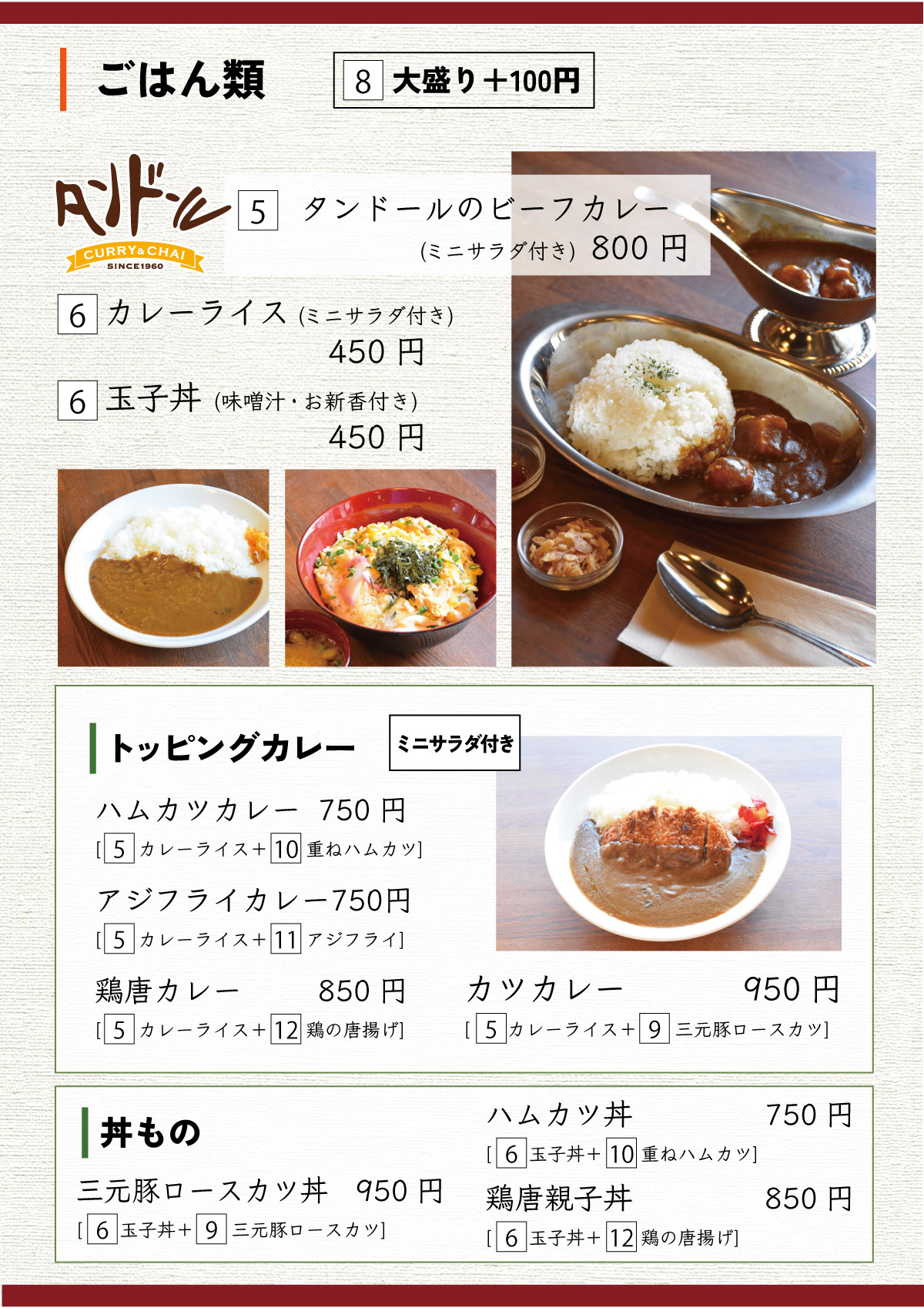 food2a_1200x1698