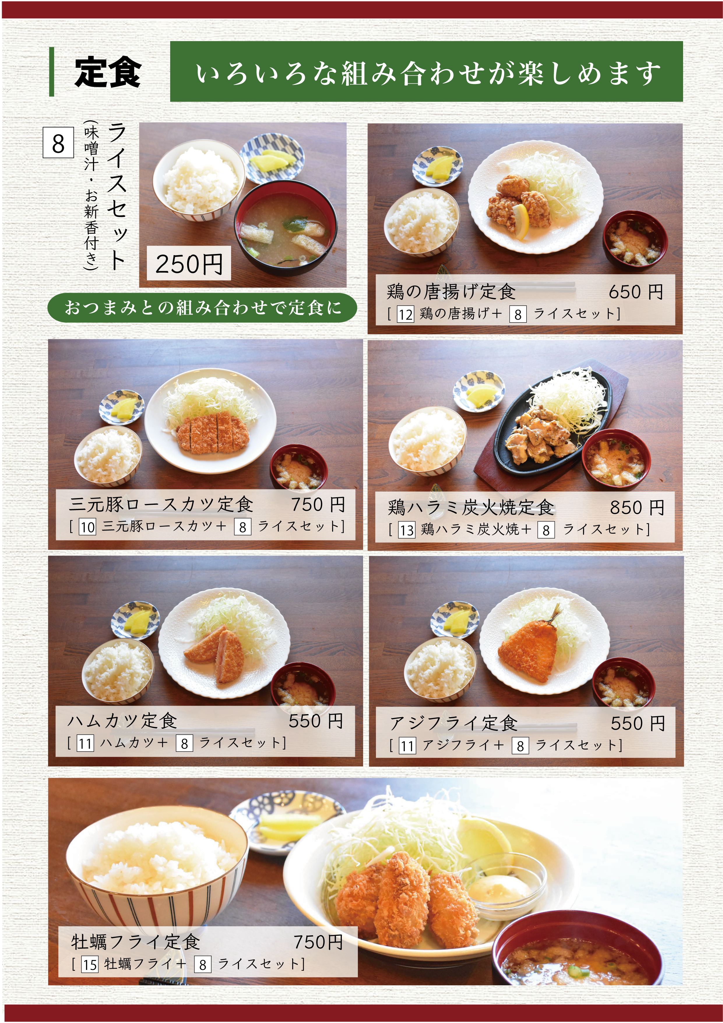 food6a_1200x1698